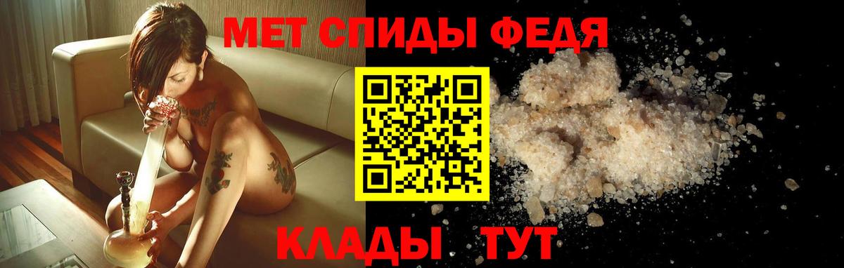 Амфетамин  Вход с VPN  Азнакаево  АМФЕТАМИН Розовый  Амфетамин 