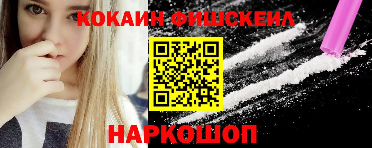 Кокаин 99%  COCAIN Боливия  Вход с VPN  Азнакаево 