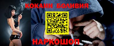 спиды Абакан