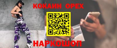 мяу мяу кристалл Абинск