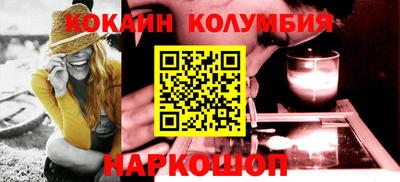 мяу мяу кристалл Абинск