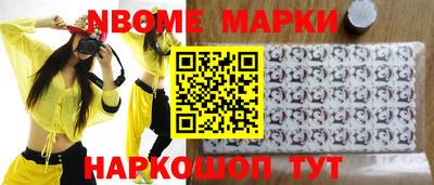 мяу мяу кристалл Абинск