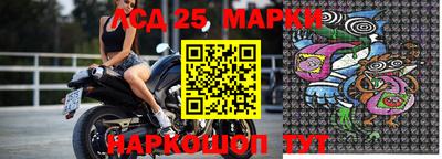 марки lsd Азнакаево