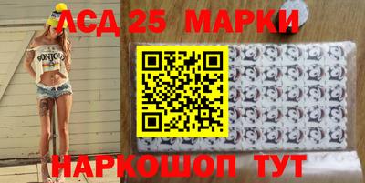 спиды Абакан