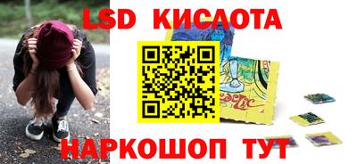 марки lsd Азнакаево