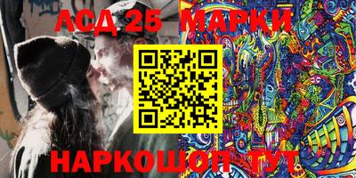 марки lsd Азнакаево