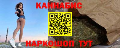 мяу мяу кристалл Абинск