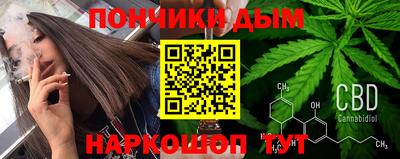 мяу мяу кристалл Абинск