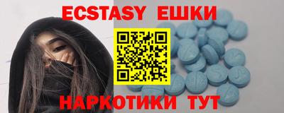 мяу мяу кристалл Абинск