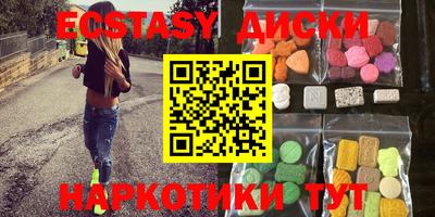 спиды Абакан