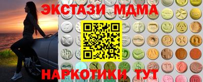 спиды Абакан