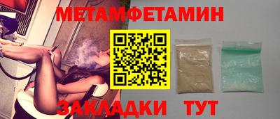спиды Абакан