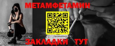 спиды Абакан
