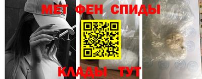 спиды Абакан