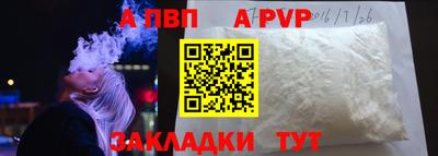 спиды Абакан