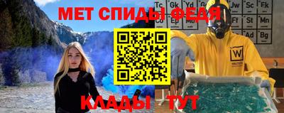спиды Абакан