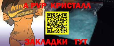 спиды Абакан