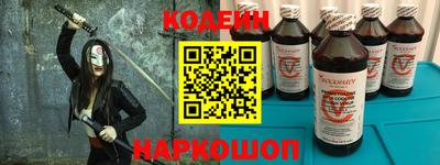 мяу мяу кристалл Абинск