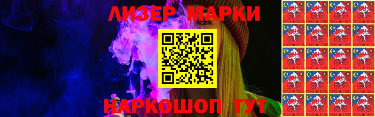 Азнакаево  ЛСД экстази кислота  Вход с VPN  ЛСД экстази кислота 