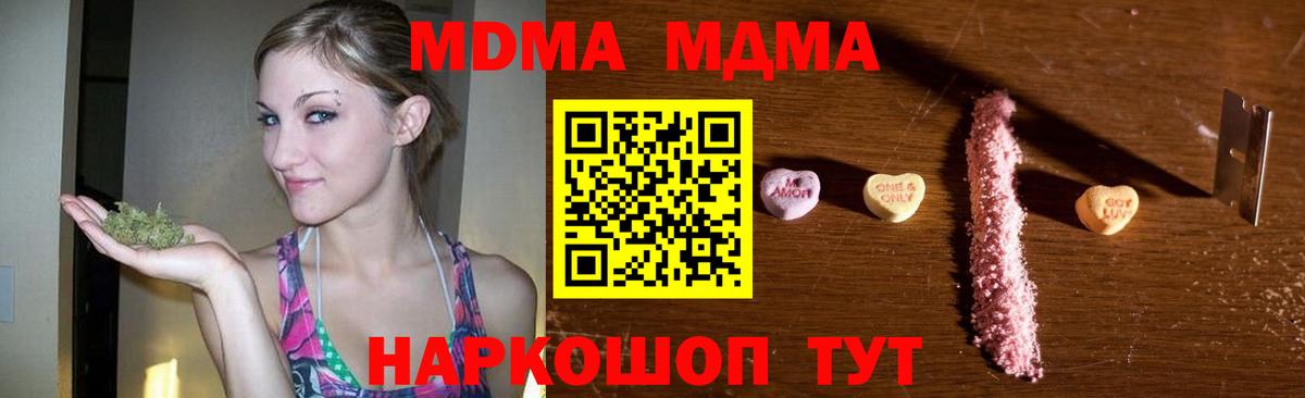Канабис  Экстази  Вход с VPN  МЕФ кристаллы  Купить наркотик  Азнакаево  Гашиш 