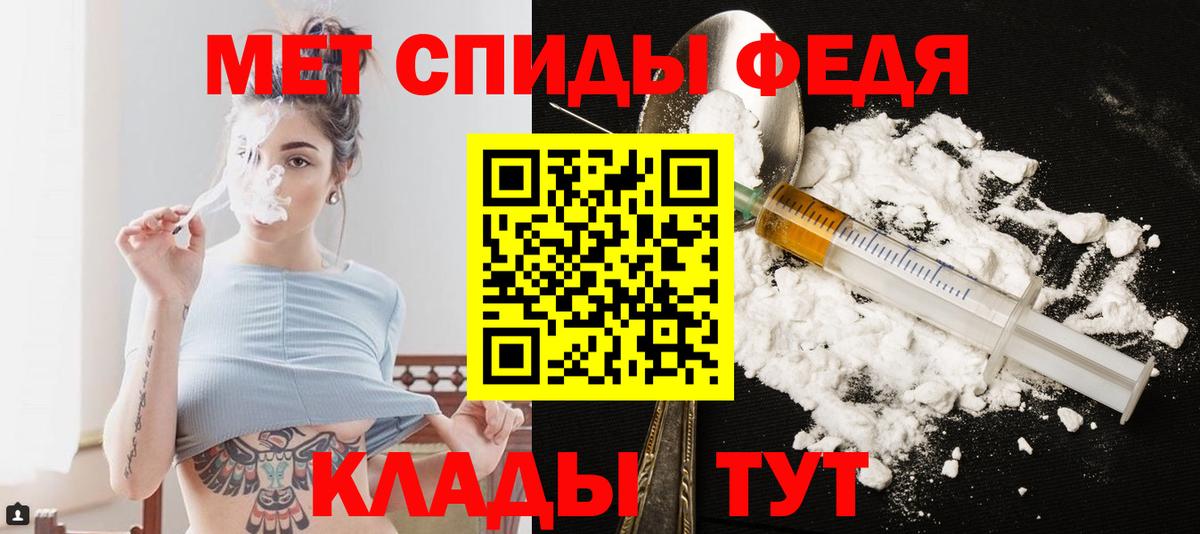 Первитин Декстрометамфетамин 99.9%  Первитин Декстрометамфетамин 99.9%  Вход с VPN  Азнакаево 