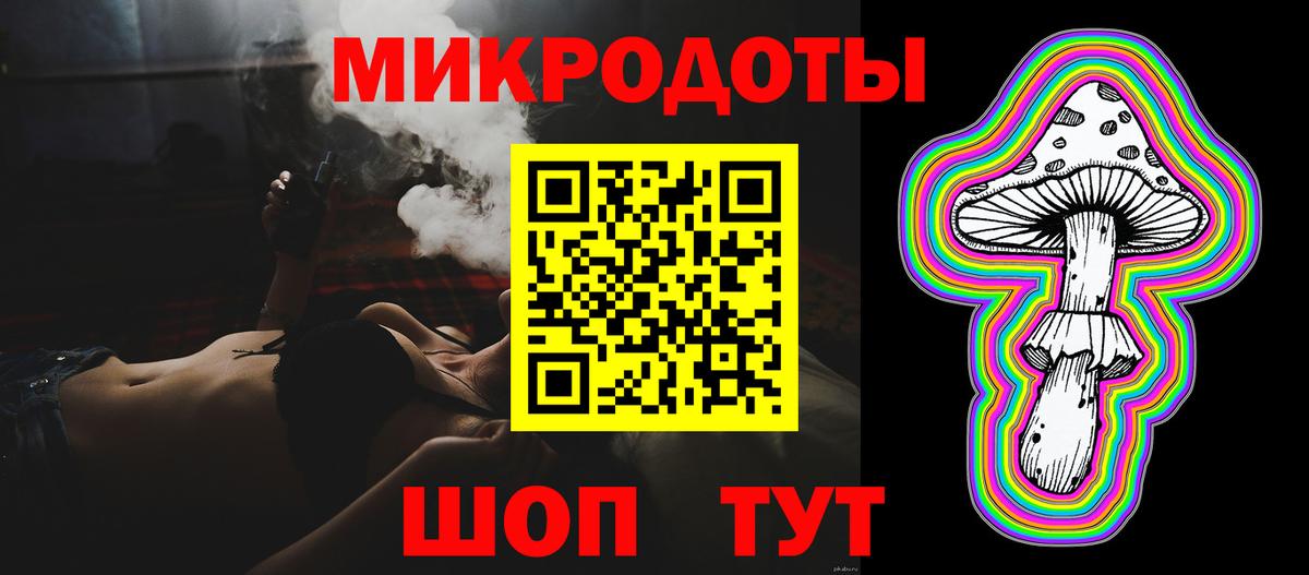 Галлюциногенные грибы мицелий  Псилоцибиновые грибы мухоморы  Вход с VPN  Азнакаево 