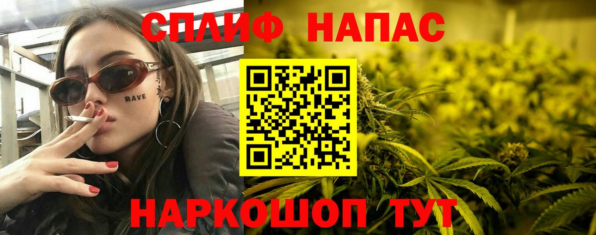 Бошки марихуана THC 21%  Бошки Шишки планчик  Конопля гибрид  Вход с VPN  Конопля план  Азнакаево 