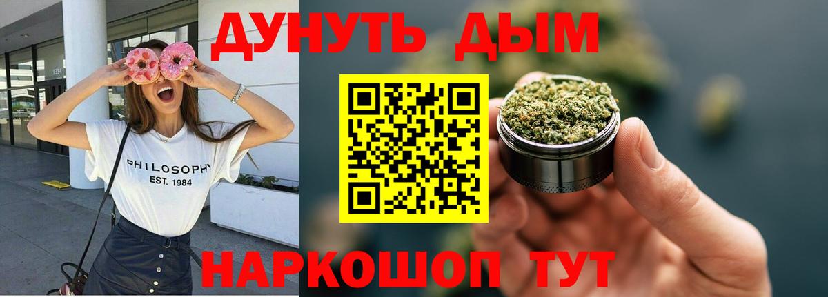 Каннабис SATIVA & INDICA Азнакаево